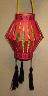 Chinese Paper Lantern Project – Ellen McHenry's Basement Workshop
